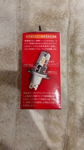 車 ハロゲン LED変換 アルバライズネオ H4 5500lm 6500K