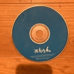 CD