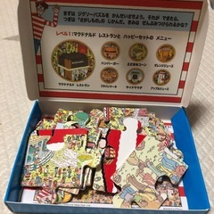 ウォーリーを探せ　パズル①