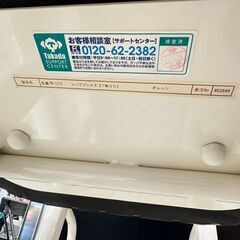 【お持ち帰り特別価格】高田ベット レッグプレスⅡTB-1215 リハビリマシン エクササイズの画像