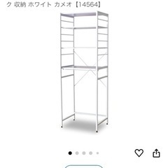 DORIS ドリス ゴミ箱収納ラック