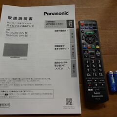 【愛品倶楽部柏店】パナソニック VIERA 32型液晶テレビ TH-32J300 2023年製の画像
