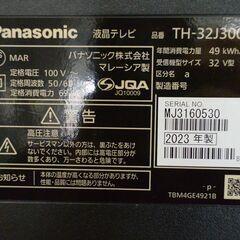 【愛品倶楽部柏店】パナソニック VIERA 32型液晶テレビ TH-32J300 2023年製の画像