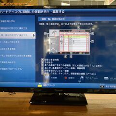【愛品倶楽部柏店】パナソニック VIERA 32型液晶テレビ T...