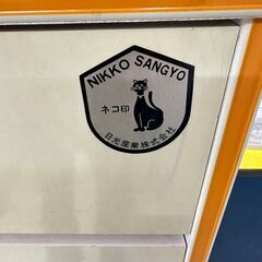 【ジモティ特別価格】日光産業 チェスト 7段 レトロ ネコ印の画像