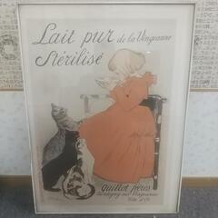 ポスター 【1月まで】
