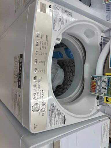 Wa1740　洗濯機　東芝　AW-7G8　2020