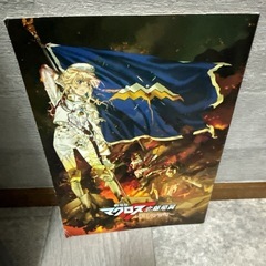 劇場版マクロスF イツワリノウタヒメ&サヨナラノツバサ ジグソーパズル　パンフレット　付きの画像