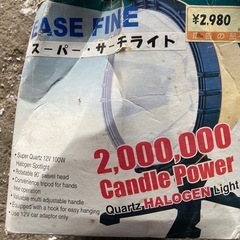 車　シガー　ライトの画像