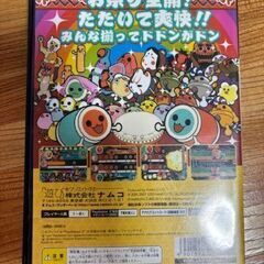 ソフト＆純正8MBメモリーカード　太鼓の達人 タタコンでドドンがドン　PS2の画像