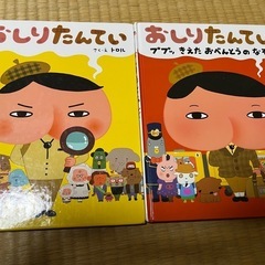 絵本10冊　差し上げます