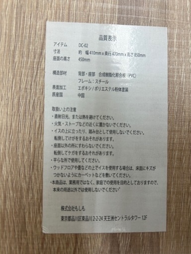 美品　ダイニングテーブル　家具　インテリア　机　椅子　ナチュラル