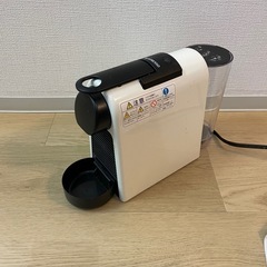 ネスプレッソ　 【１月中
】エッセンサ ミニ ピュアホワイト D