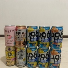 お酒　レモンサワーなど　10本　