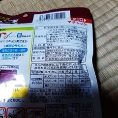 サタケ マジックライス 保存食 梅じゃこご飯 100g 3個セットの画像
