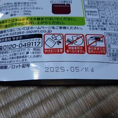 サタケ マジックライス 保存食 梅じゃこご飯 100g 3個セットの画像