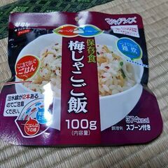 サタケ マジックライス 保存食 梅じゃこご飯 100g 3個セットの画像