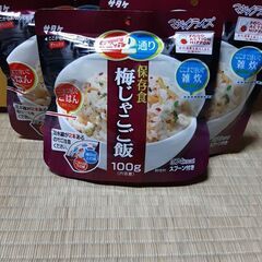 サタケ マジックライス 保存食 梅じゃこご飯 100g 3個セット