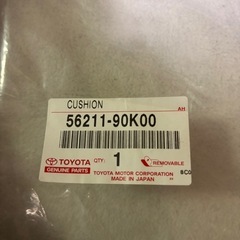 TOYOTA ランクル70  純正部品 未使用品  ウインドシールドクッション  の画像