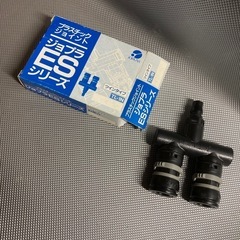 ジョプラ　ツイン　エアーホース　水道ホースに