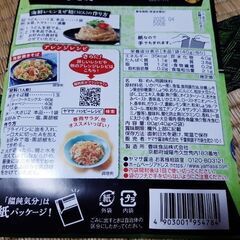 ヤマサ 饂飩気分 海鮮レモンまぜ麺 2食入 の画像