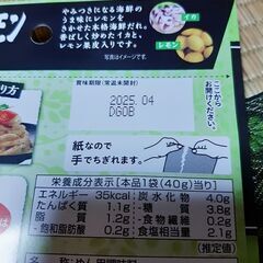 ヤマサ 饂飩気分 海鮮レモンまぜ麺 2食入 の画像