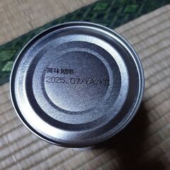 ‎新食缶ベーカリー長期保存パン 黒糖 の画像