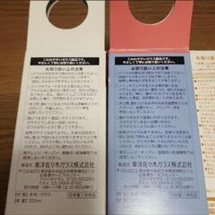 Jim Beam ジョッキ 2個 おまけ付きの画像