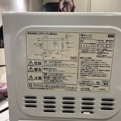 電子レンジ　IRIS OHYAMA アイリスオーヤマの画像
