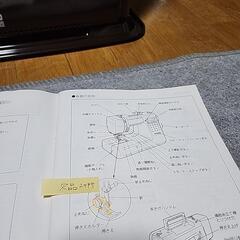 ブラザーＬisele ED 6961の画像