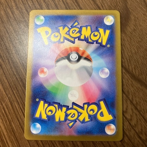 ポケモンカード　リーリエのピッピex sar　　