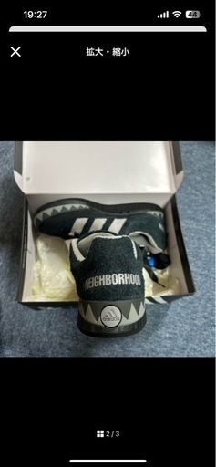 adidas NEIGHBORHOOD シューズ ダークグレー