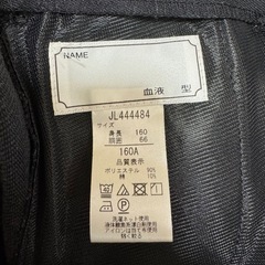 ☆決まりました☆⑭式服ズボン 160cm の画像