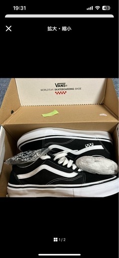 VANS スケートボーディングシューズ ブラック/ホワイト