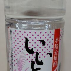 【新品未開封】いいとも焼酎4L売ります