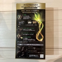 半額‼️ロレアル パリ オレオリュクス【オイルヘアカラー（スモーキーアッシュブラウン）】　　の画像