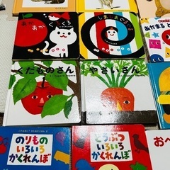 絵本 16冊の画像