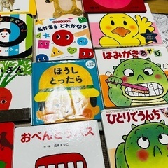 絵本 16冊の画像