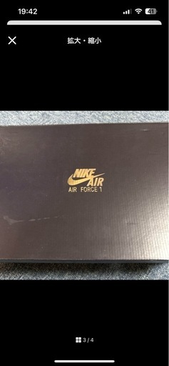 NIKE AIR FORCE 1 グレー/ベージュ 高トップ