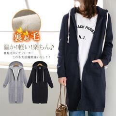 裏起毛付き ロングパーカー(グレー)の画像