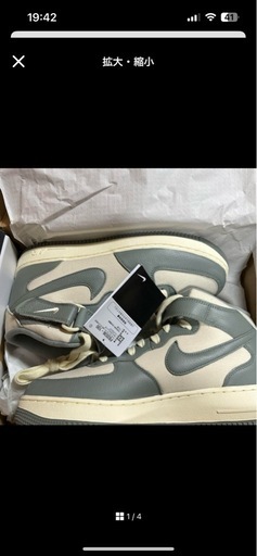 NIKE AIR FORCE 1 グレー/ベージュ 高トップ