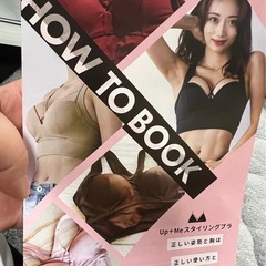 ナイトブラの画像