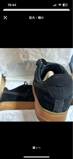 Nike Air Force 1 ブラック スニーカー