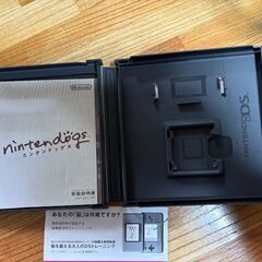 DSニンテンドッグス説明書＆ケース+99%気持ちがわかる本　攻略本の画像