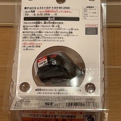 チョロQ e-03 トヨタ86 はちろく
 の画像