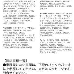 バイクカバー サイズXXL(新品・未開封品)超撥水塗料 UVカット高防風 耐熱の厚い生地 防埃 防雨 防雪 盗難防の画像