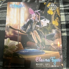 イレイナ　amp