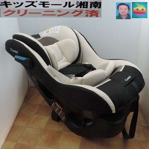 ベビー・子供用品買取販売キッズモール湘南/マルゴットS/新生児～７歳頃/長期使用経済的/実家使用/ベルト固定/洗濯済
