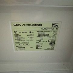 【AQUA】 アクア ノンフロン冷凍冷蔵庫 272L 冷凍室50L 冷蔵庫222L AQR-271F 2017年 の画像