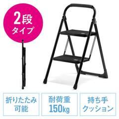 脚立、踏み台をください ※画像はイメージ
